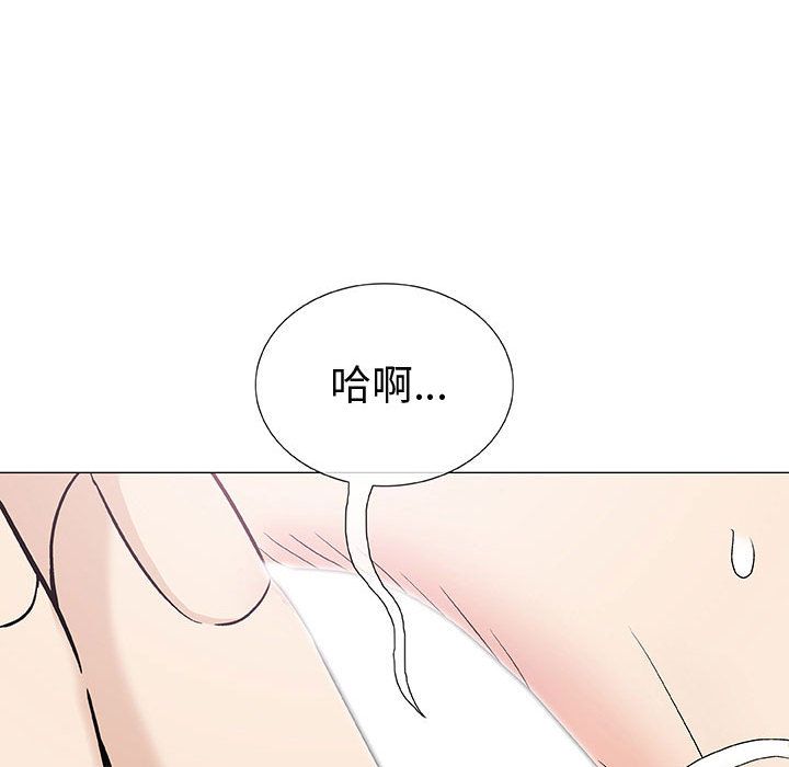 奇趣新人奇趣新人:第3话P61