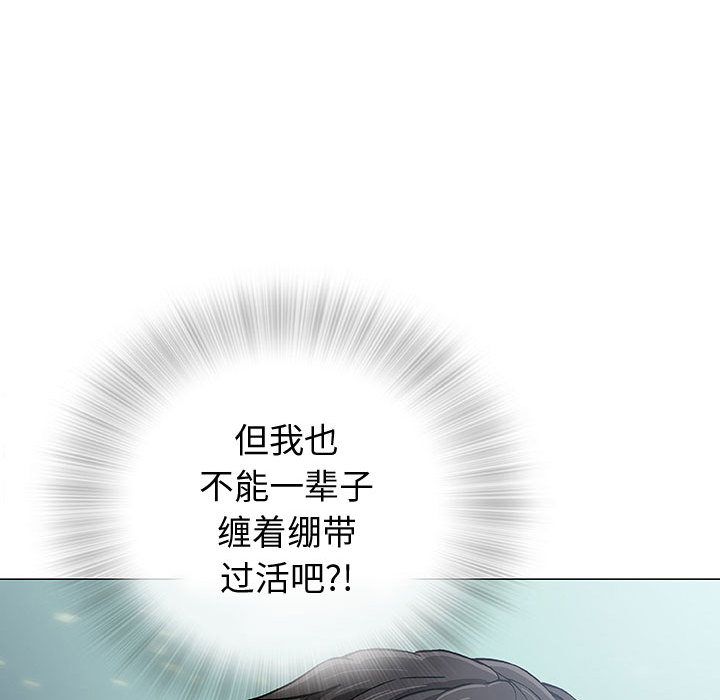 奇趣新人奇趣新人:第3话P25