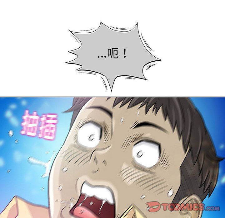 奇趣新人奇趣新人:第3话P120