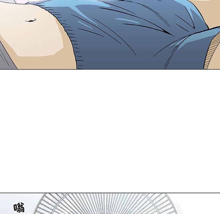 奇趣新人奇趣新人:第3话P7