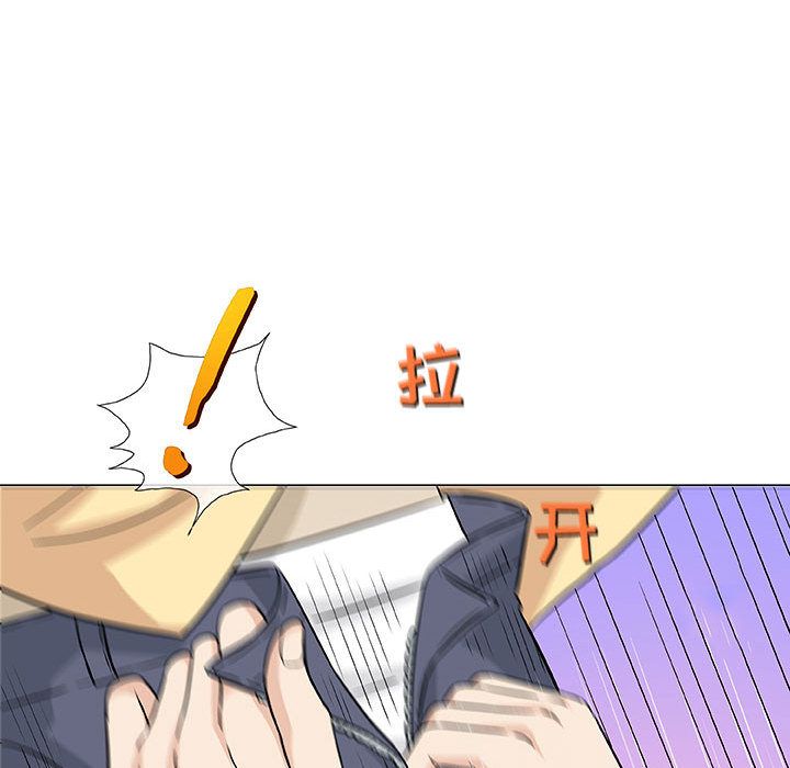 奇趣新人奇趣新人:第3话P41