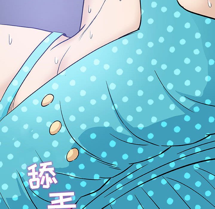 奇趣新人奇趣新人:第3话P69