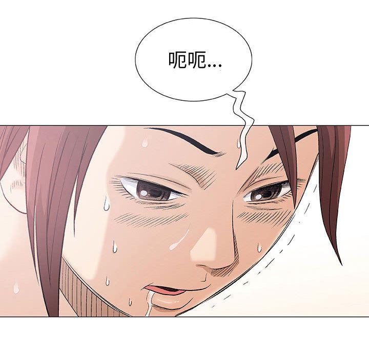 奇趣新人奇趣新人:第3话P10