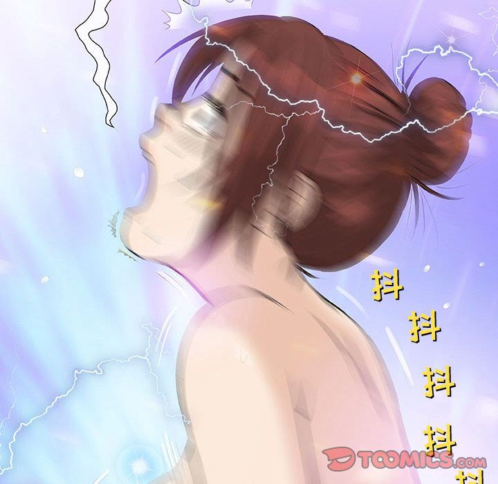 奇趣新人奇趣新人:第3话P138