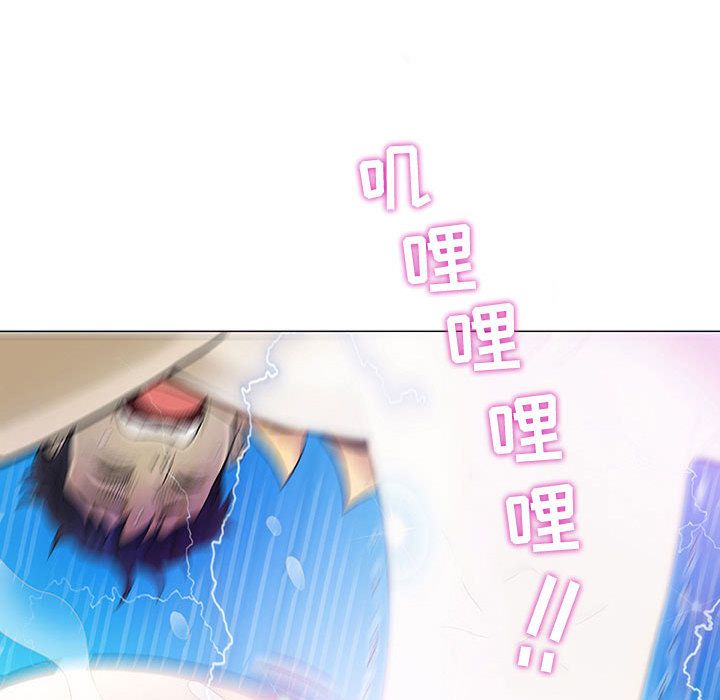 奇趣新人奇趣新人:第3话P135