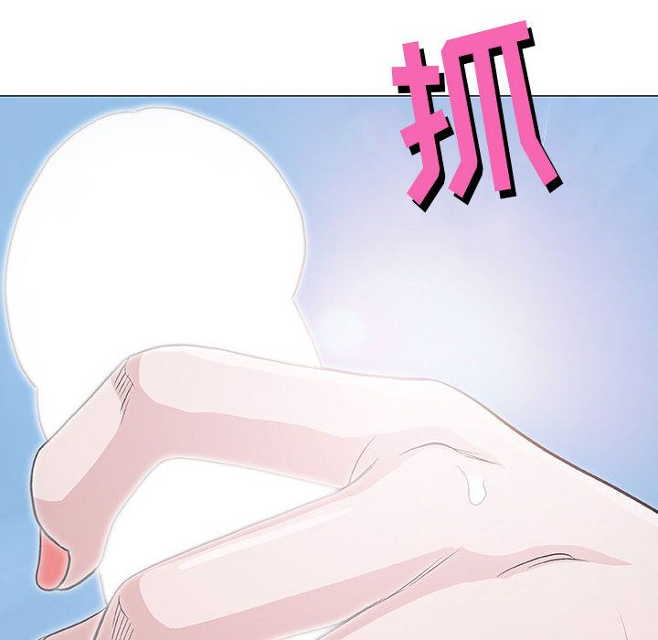 奇趣新人奇趣新人:第4话P89