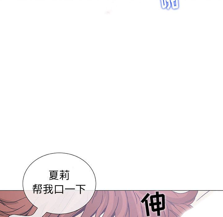 奇趣新人奇趣新人:第4话P28