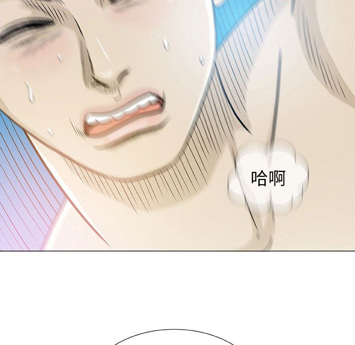 奇趣新人奇趣新人:第4话P73