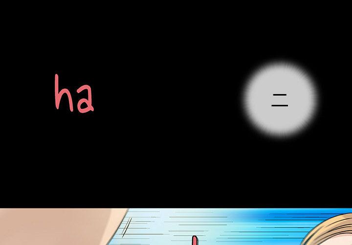 奇趣新人奇趣新人:第4话P4