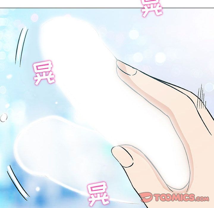 奇趣新人奇趣新人:第4话P33