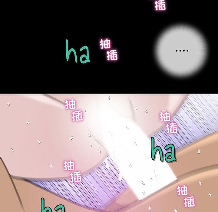 奇趣新人奇趣新人:第4话P8