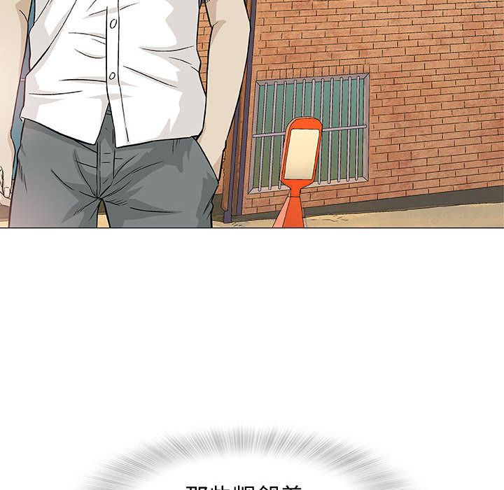 奇趣新人奇趣新人:第4话P60