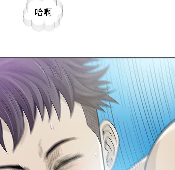 奇趣新人奇趣新人:第4话P72