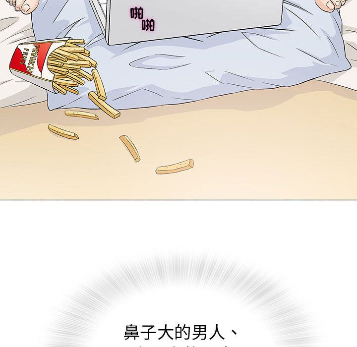 奇趣新人奇趣新人:第4话P18