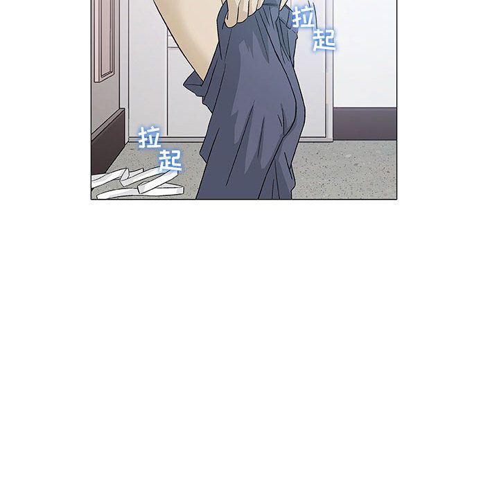 奇趣新人奇趣新人:第4话P49