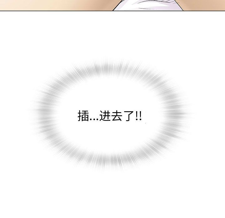 奇趣新人奇趣新人:第4话P137