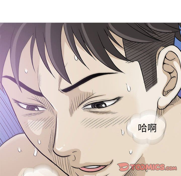 奇趣新人奇趣新人:第6话P147