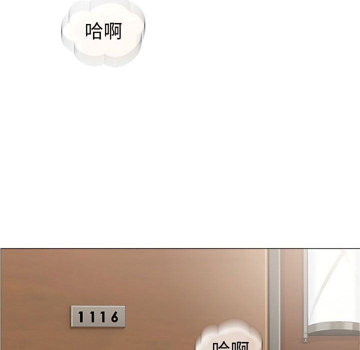 奇趣新人奇趣新人:第6话P138