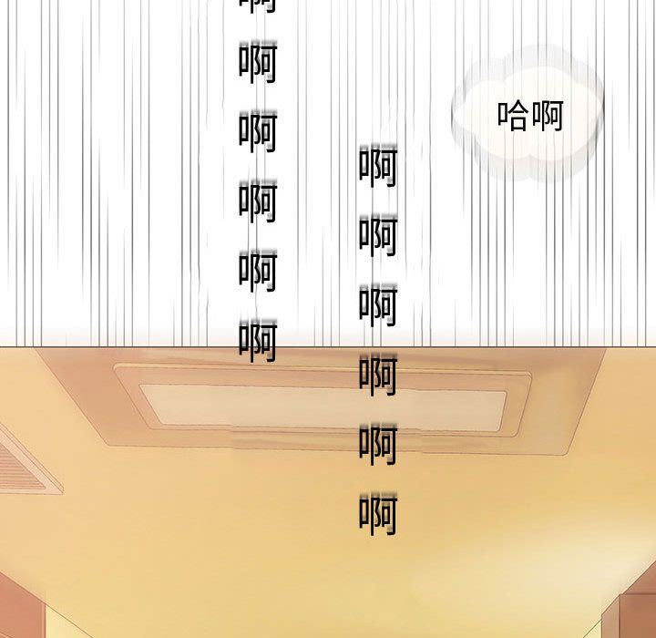 奇趣新人奇趣新人:第6话P136