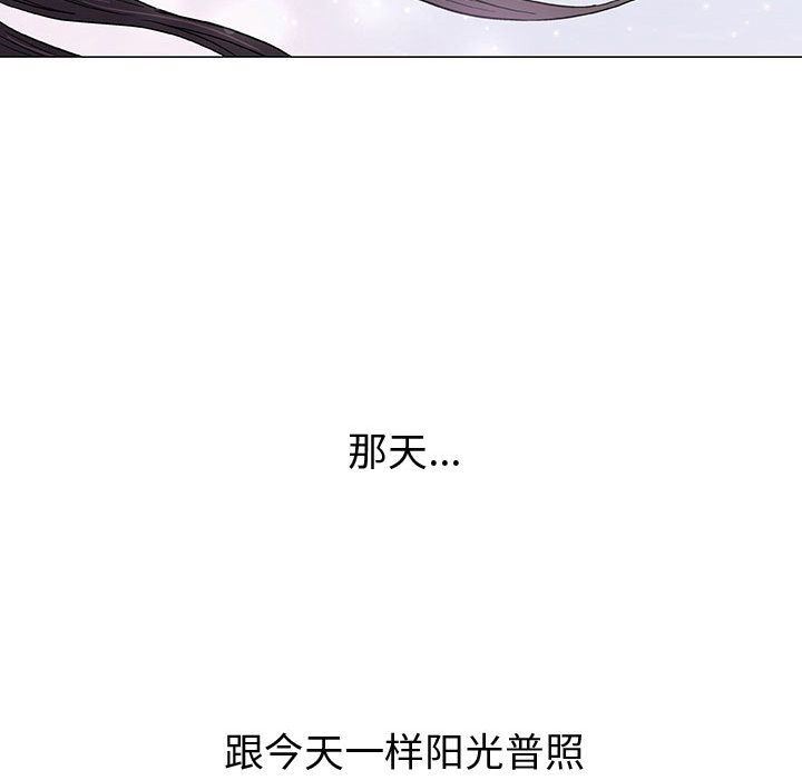 奇趣新人奇趣新人:第6话P115