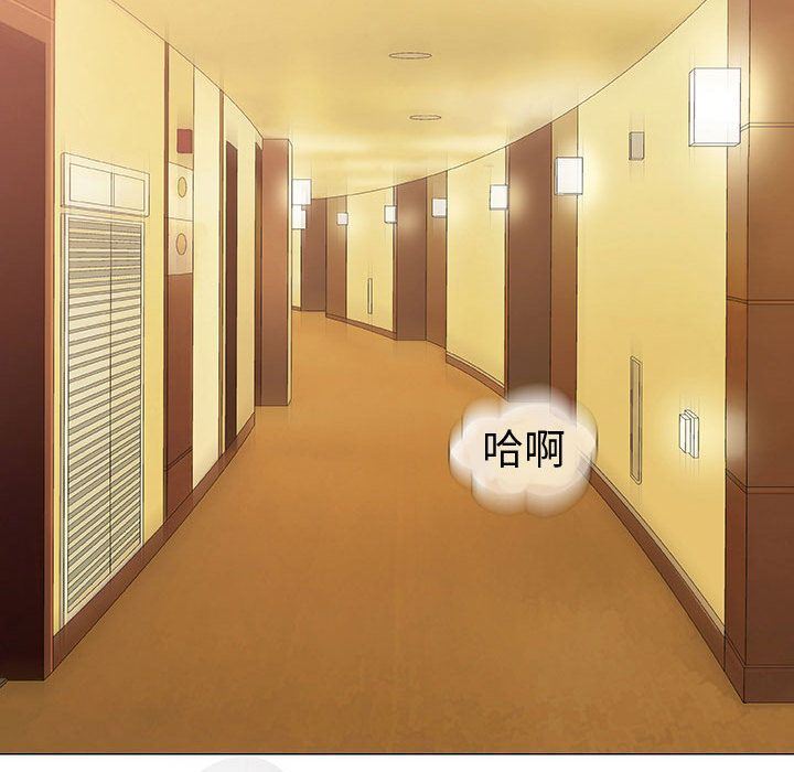 奇趣新人奇趣新人:第6话P137