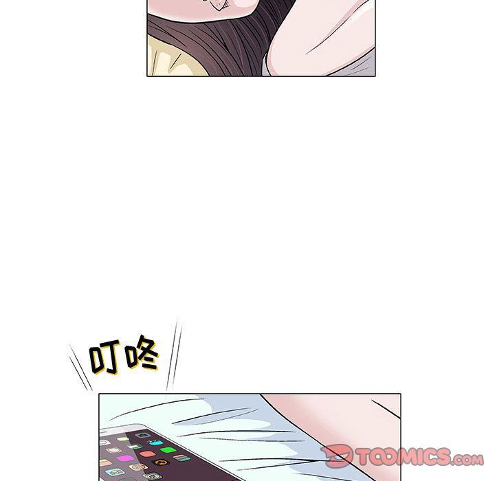 奇趣新人奇趣新人:第6话P63