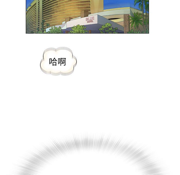 奇趣新人奇趣新人:第6话P149