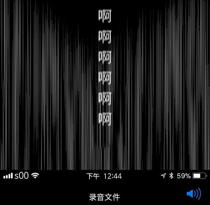 奇趣新人奇趣新人:第6话P10