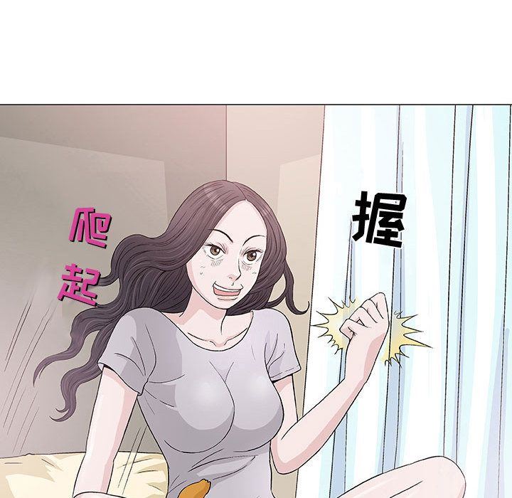 奇趣新人奇趣新人:第6话P83