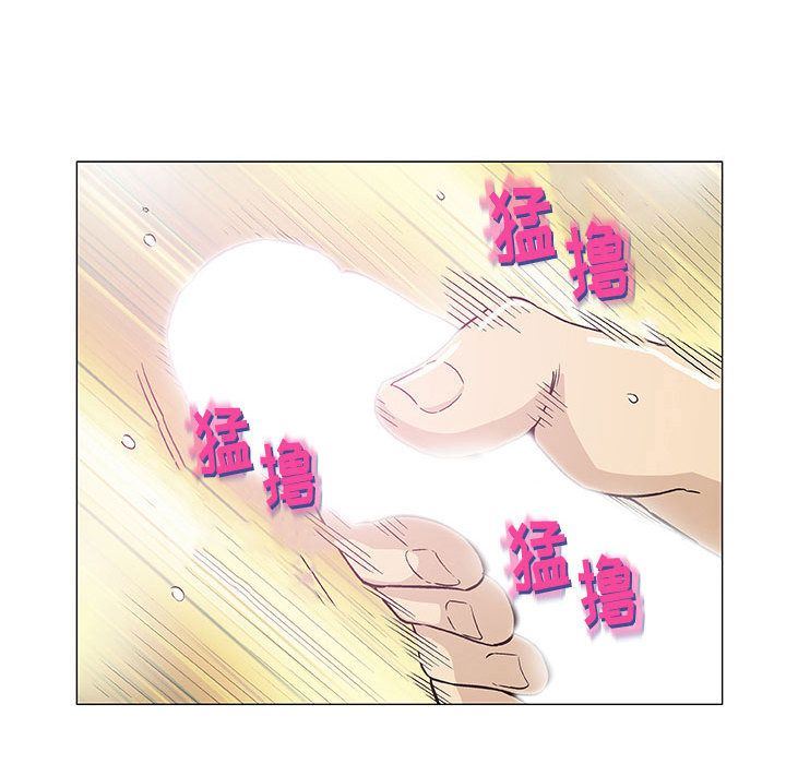 奇趣新人奇趣新人:第6话P38