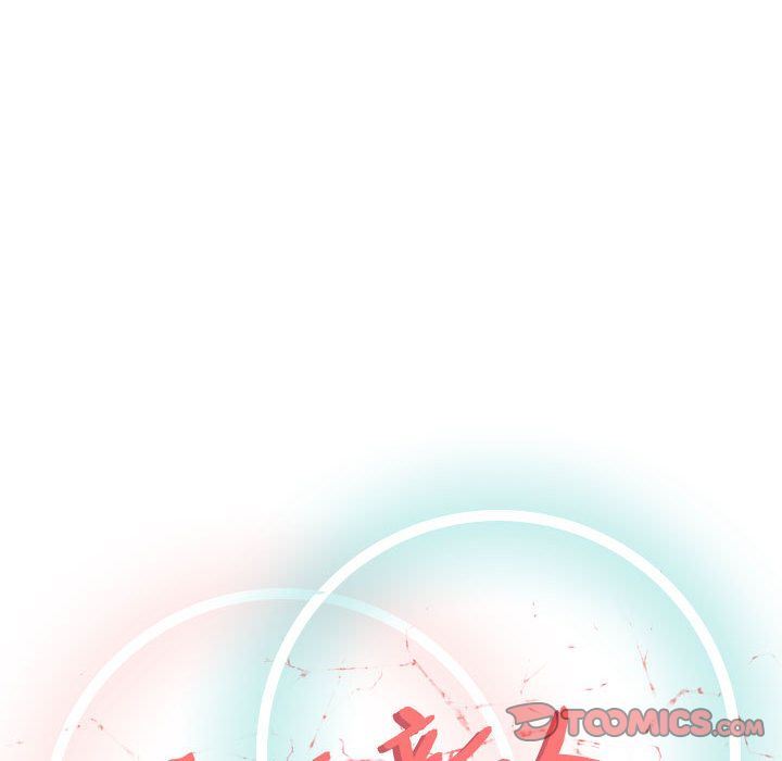 奇趣新人奇趣新人:第6话P57