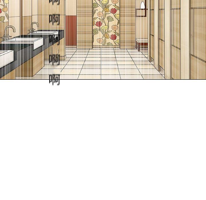 奇趣新人奇趣新人:第6话P13