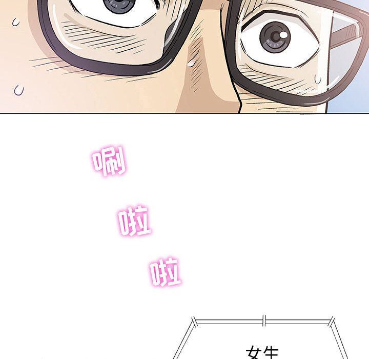 奇趣新人奇趣新人:第6话P31