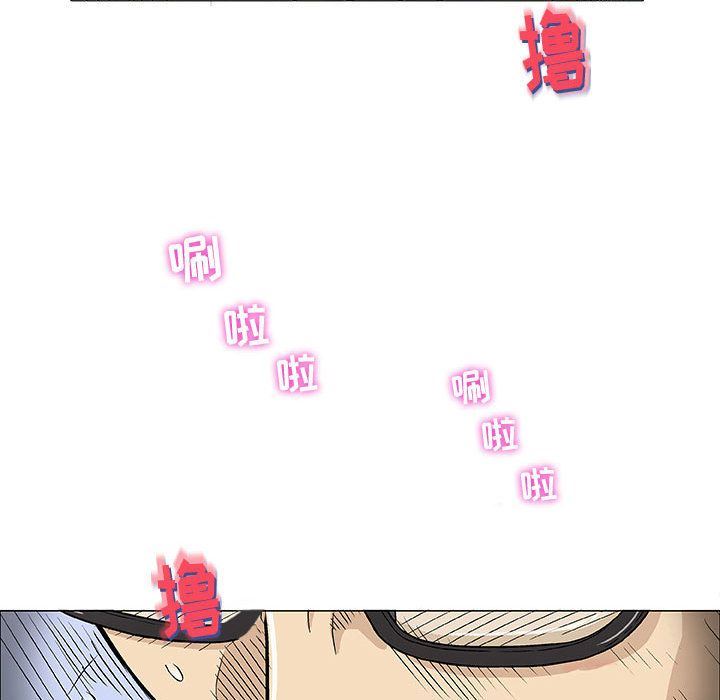 奇趣新人奇趣新人:第6话P36