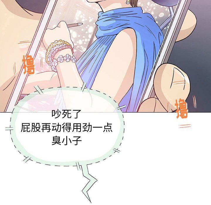 奇趣新人奇趣新人:第6话P19