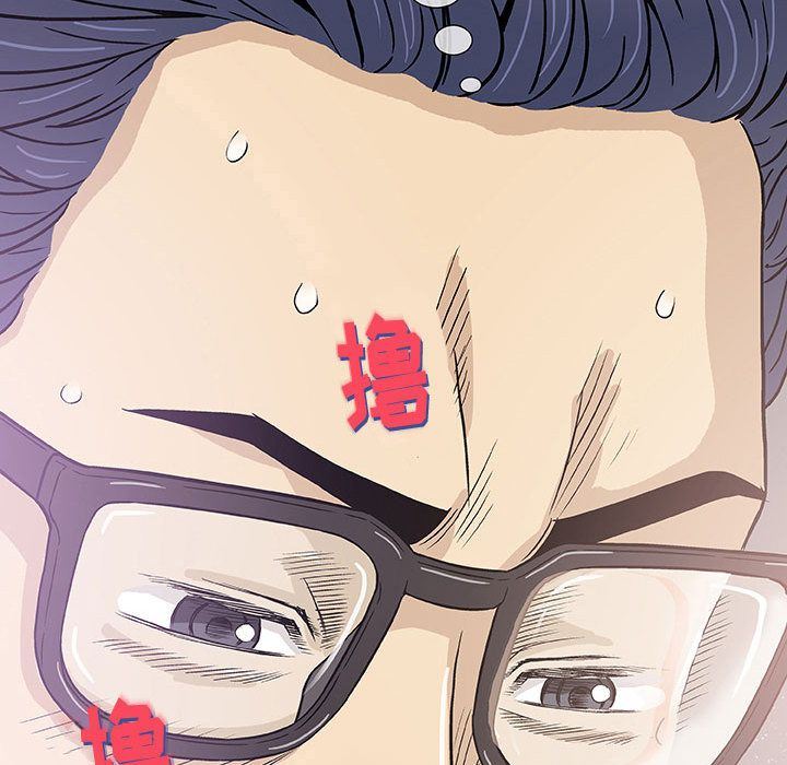 奇趣新人奇趣新人:第6话P26