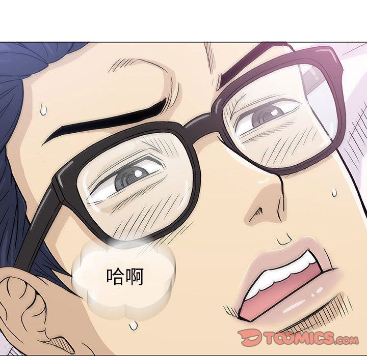 奇趣新人奇趣新人:第6话P141