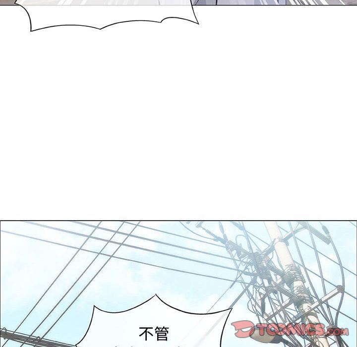 奇趣新人奇趣新人:第6话P111