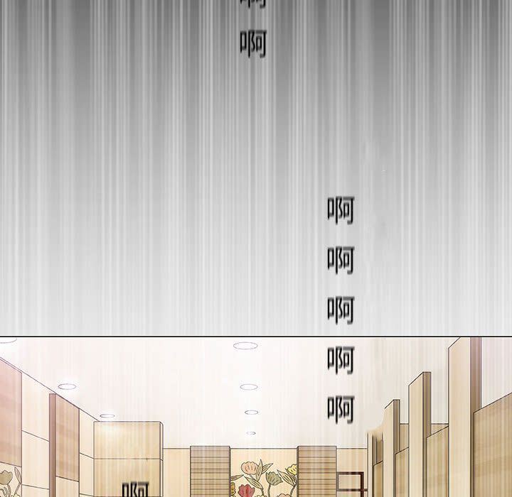 奇趣新人奇趣新人:第6话P12