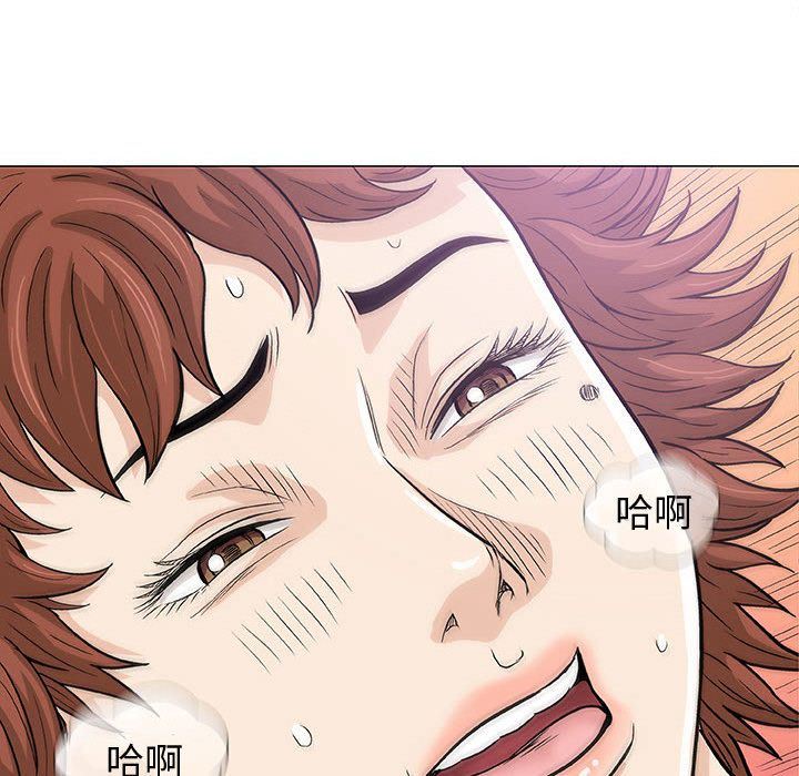 奇趣新人奇趣新人:第6话P145