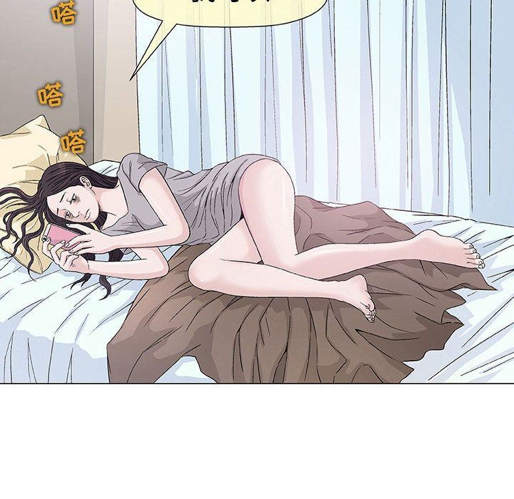 奇趣新人奇趣新人:第6话P68