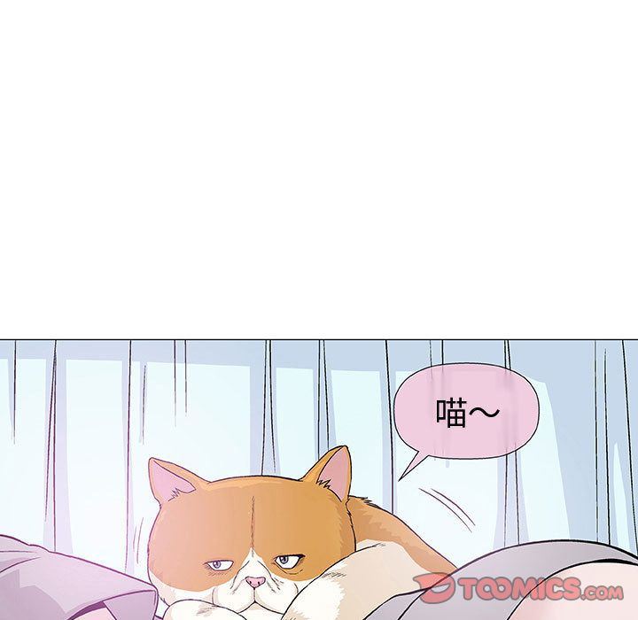 奇趣新人奇趣新人:第6话P69