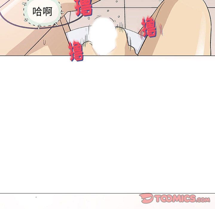 奇趣新人奇趣新人:第6话P21