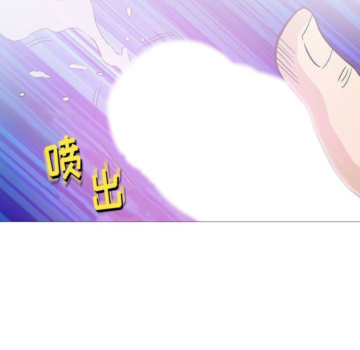 奇趣新人奇趣新人:第6话P40