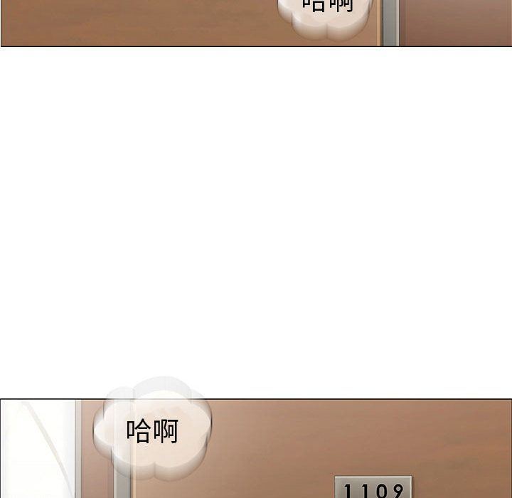 奇趣新人奇趣新人:第6话P139