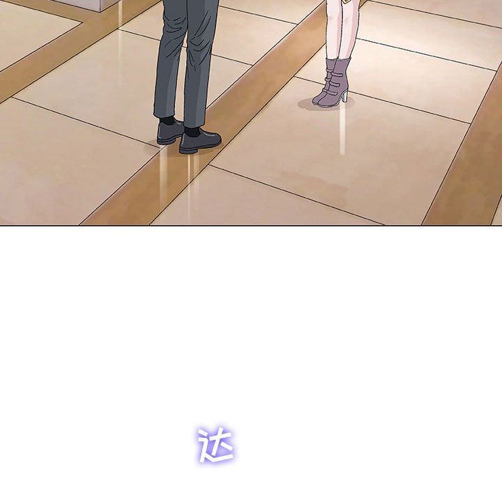 奇趣新人奇趣新人:第6话P52