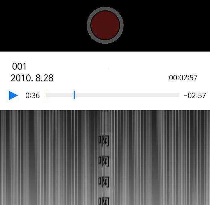 奇趣新人奇趣新人:第6话P11