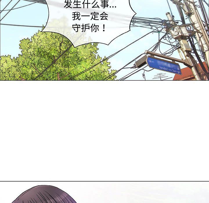 奇趣新人奇趣新人:第6话P112