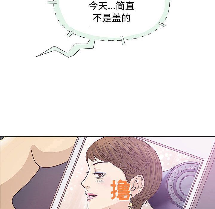 奇趣新人奇趣新人:第6话P18