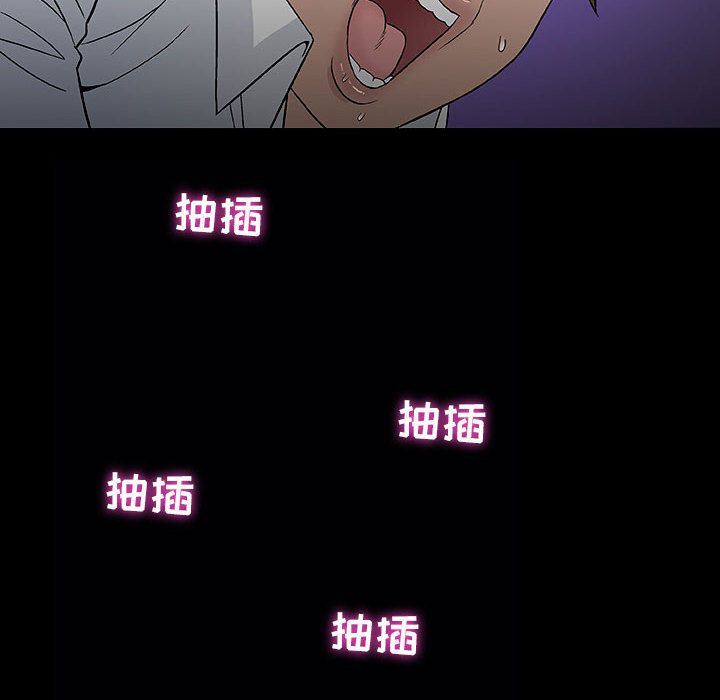 奇趣新人奇趣新人:第6话P6